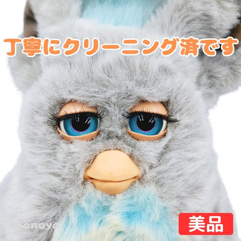 ファービー 2 クラウディグレー 青目 英語 1094 不動品 美品 インテリア