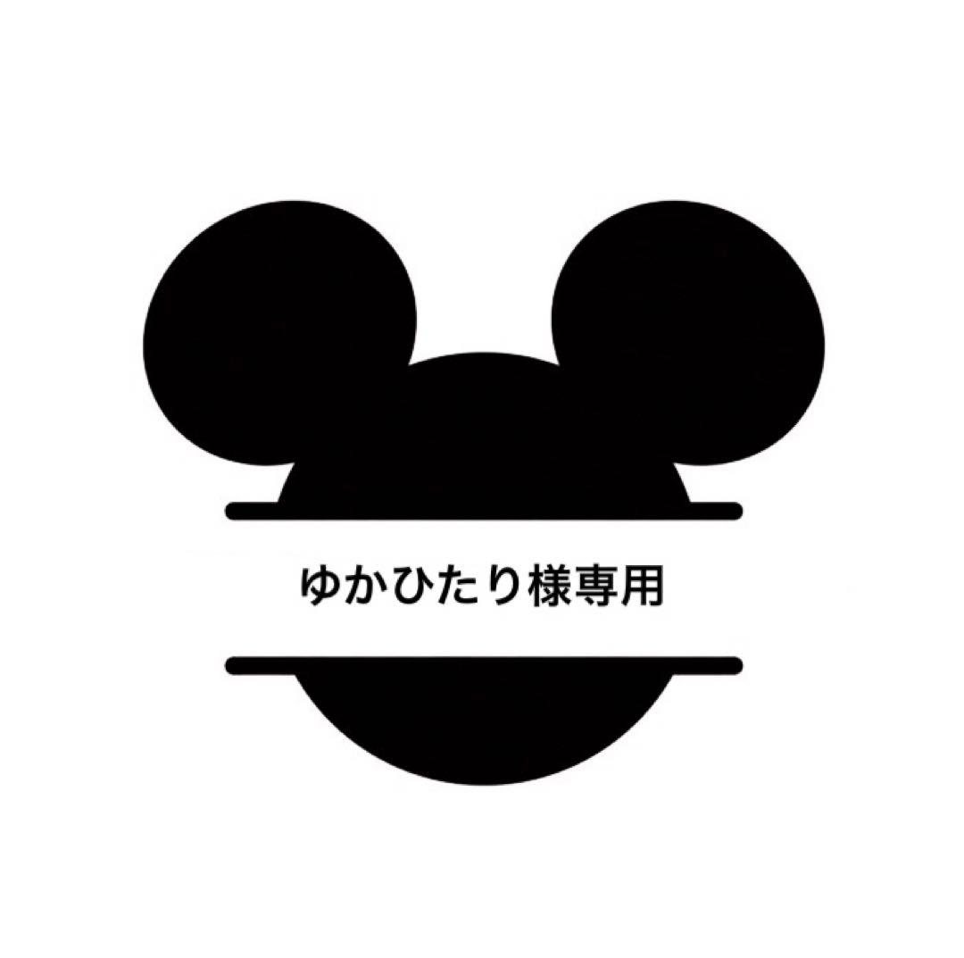 ゆかひたり