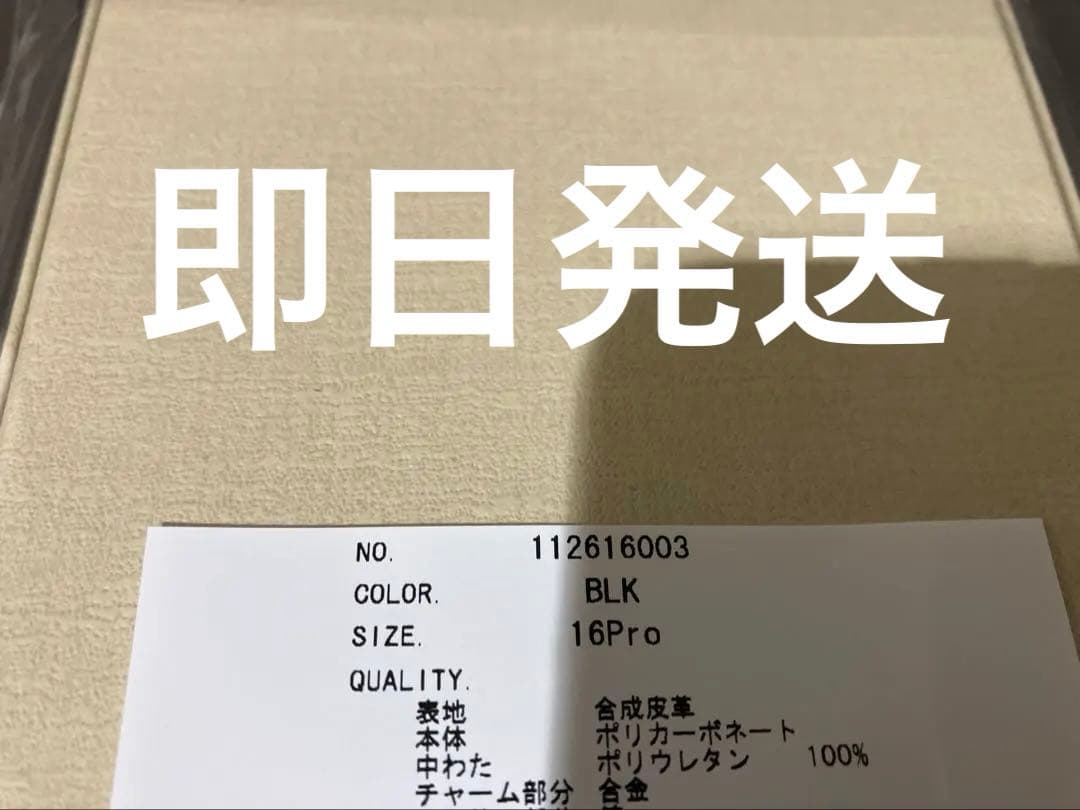 Darich ダーリッチスマホケースiPhone16 PROブラック