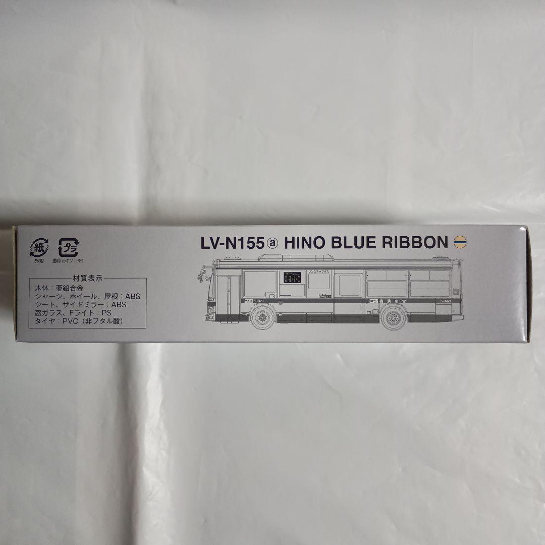 トミカリミテッドビンテージネオ 日野ブルーリボン(横浜市交通局)