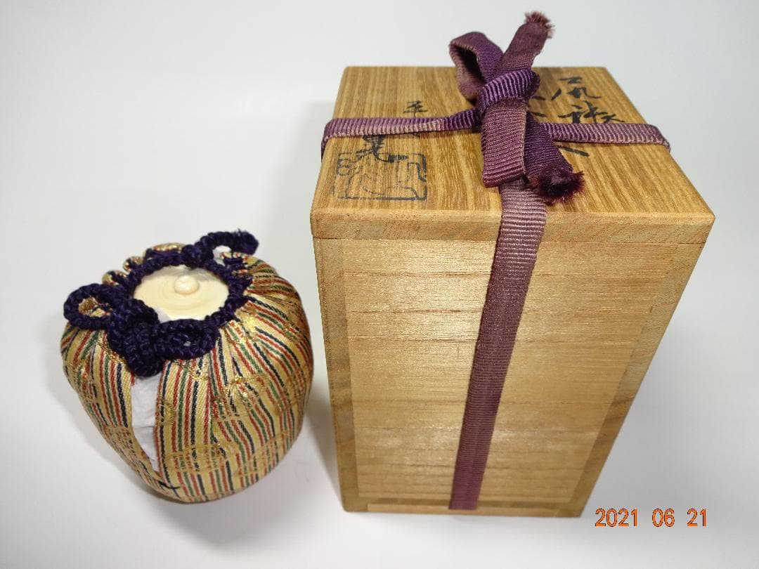 平安　正晃造　『尻張茶入』