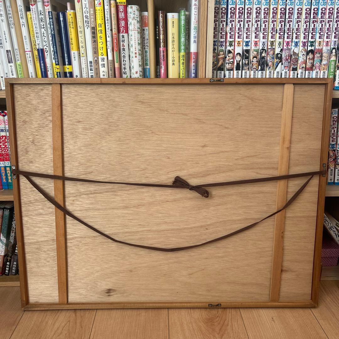 畦地梅太郎 「鳥と山男」