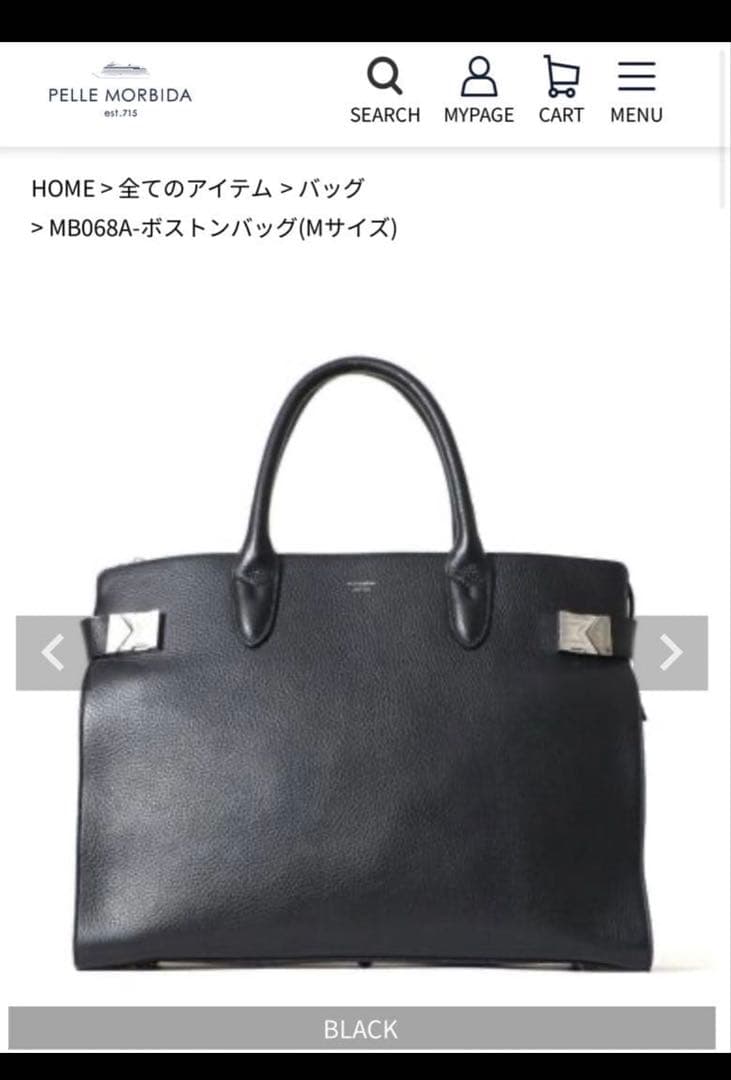 メ*里様 【PELLE MORBIDA】 Maiden Voyage