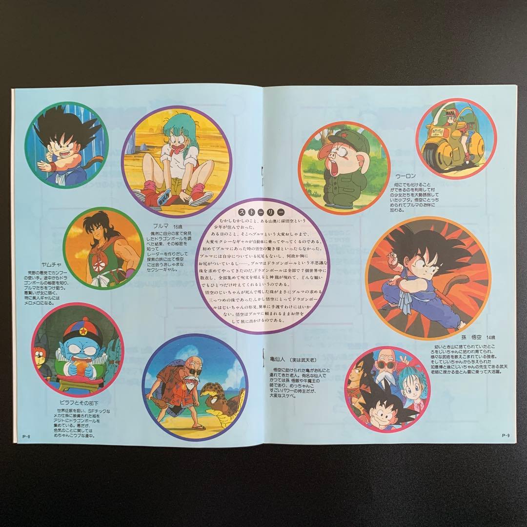 NANAおまとめ【激レア‼️】DBPPカードコレクションアルバム+カード7枚