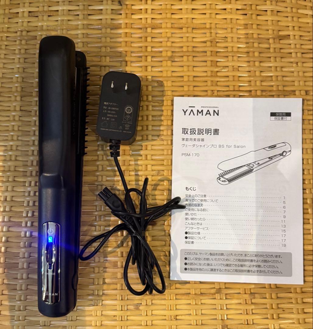 美品　YAMAN 超音波アイロン　シャインプロ