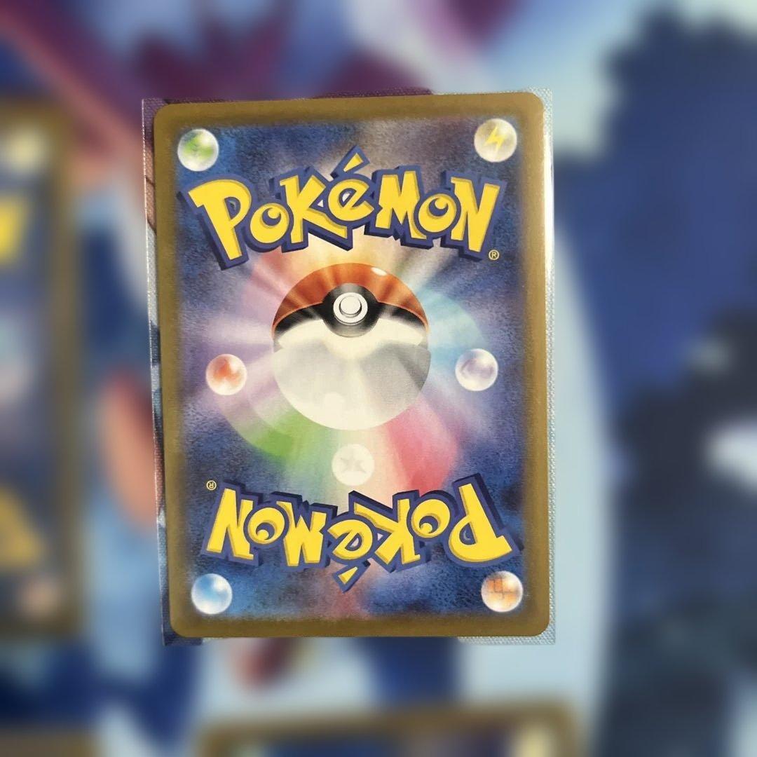 ハイパーボール UR 四枚