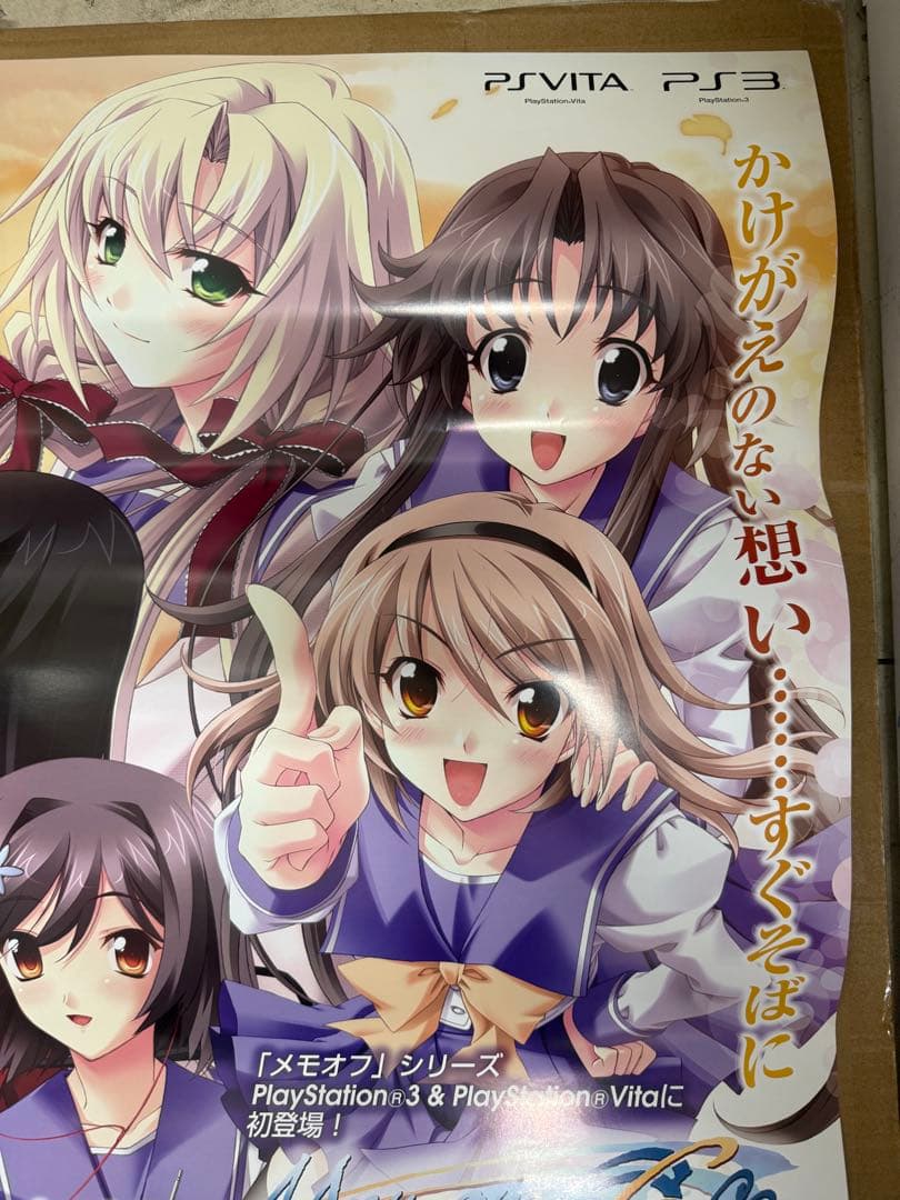 メモリーズオフ 6 Complete 店頭販促用両面ポスター