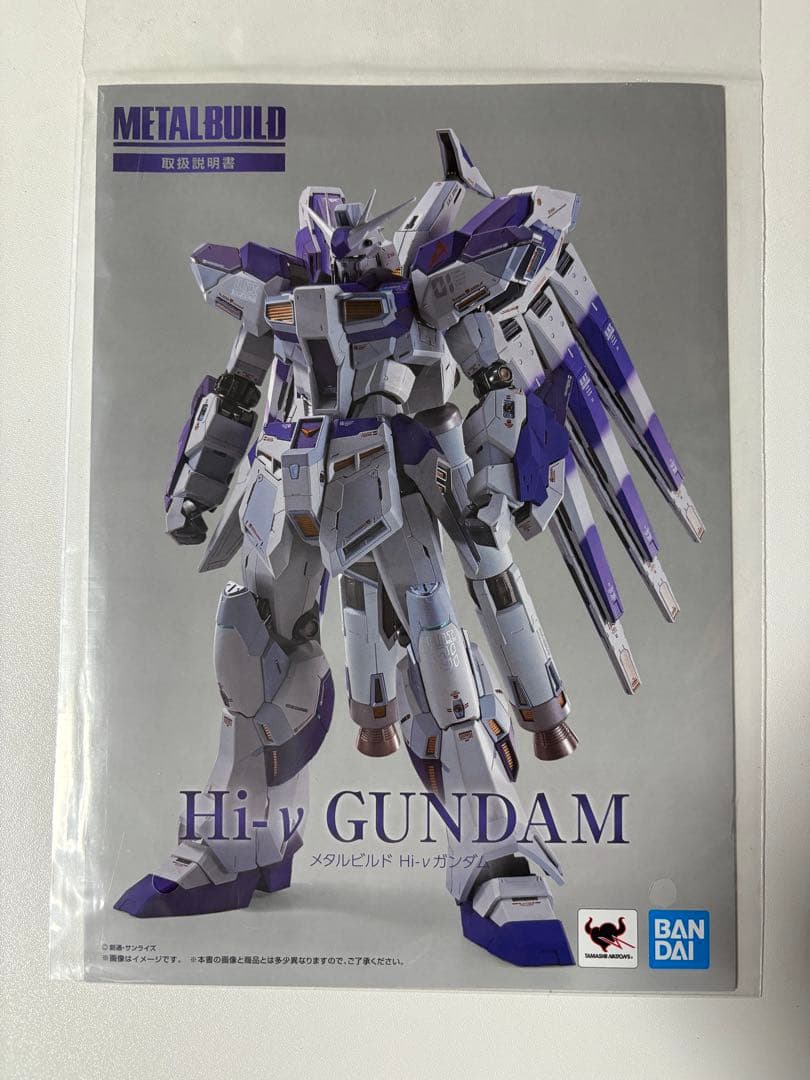 【開封品】L BUILD Hi-νガンダム