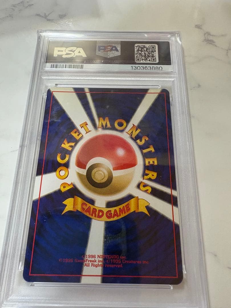 ポケモンカード ヘルガー Lv35 旧裏 PSA10