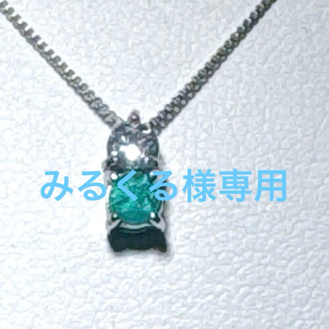 PTパライバトルマリンダイヤモンドペンダントNO24-971