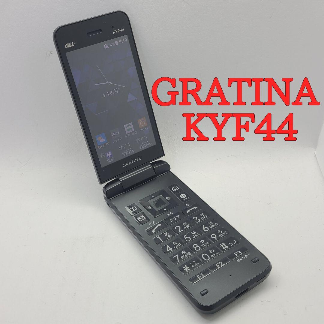 ☆現行モデル☆ GRATINA KYF44 au SIMフリー ガラホ ①