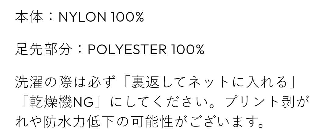 犬用レインコート/STANDING ON THE BLUE