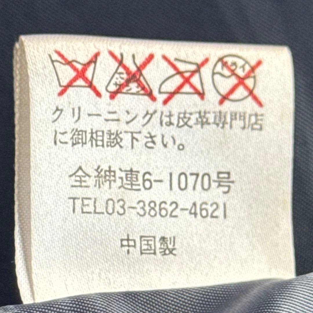 ジャケット・アウター SO by Alexander Van Slobbe LeatherJacket