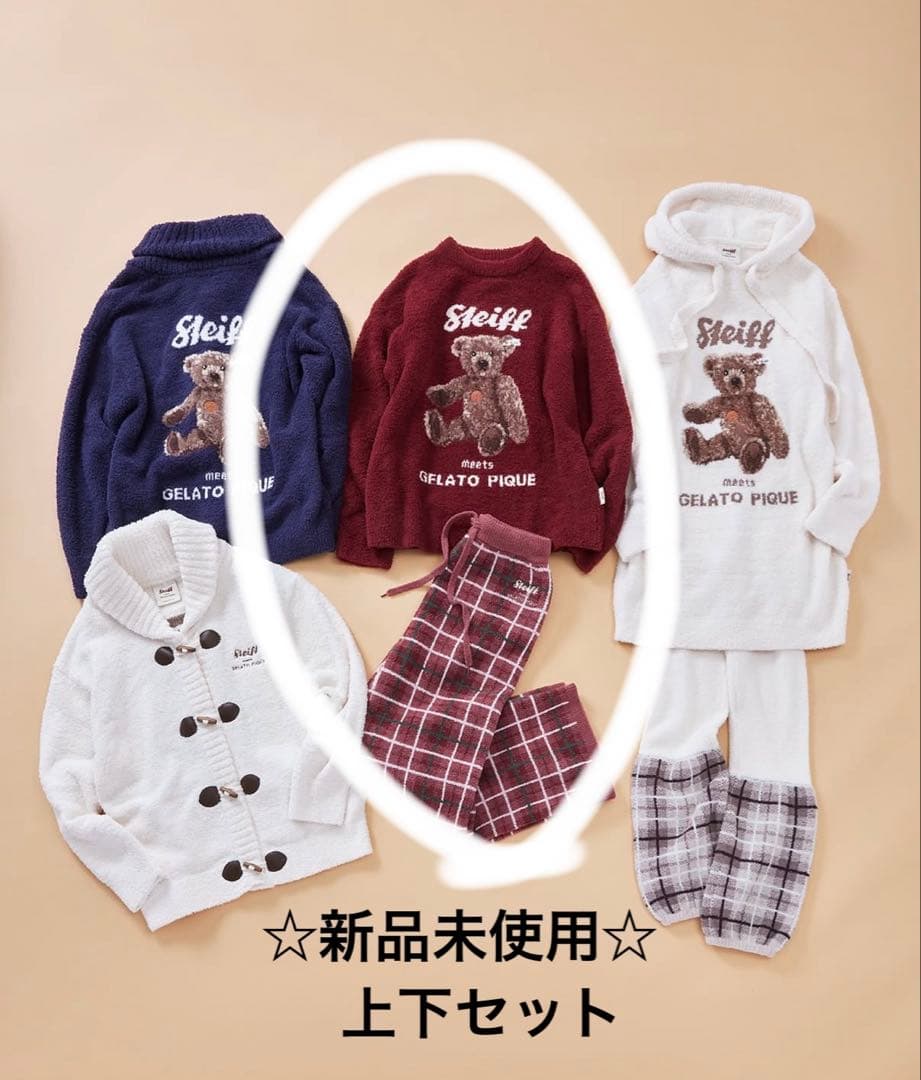 【新品未使用】ジェラピケ シュタイフ 表参道限定 上下セット