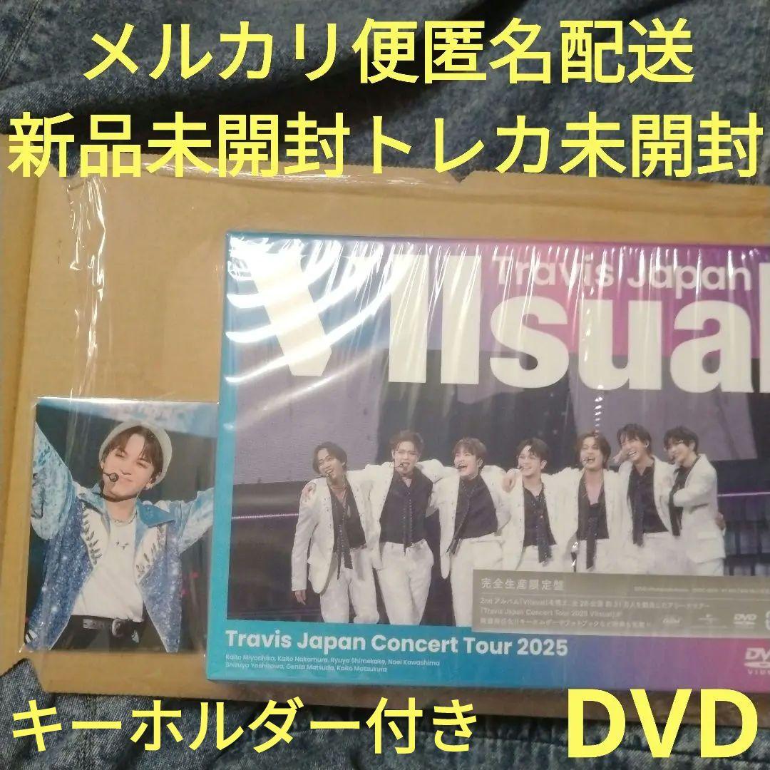 Vllsual DVD Travis Japan 完全生産限定盤