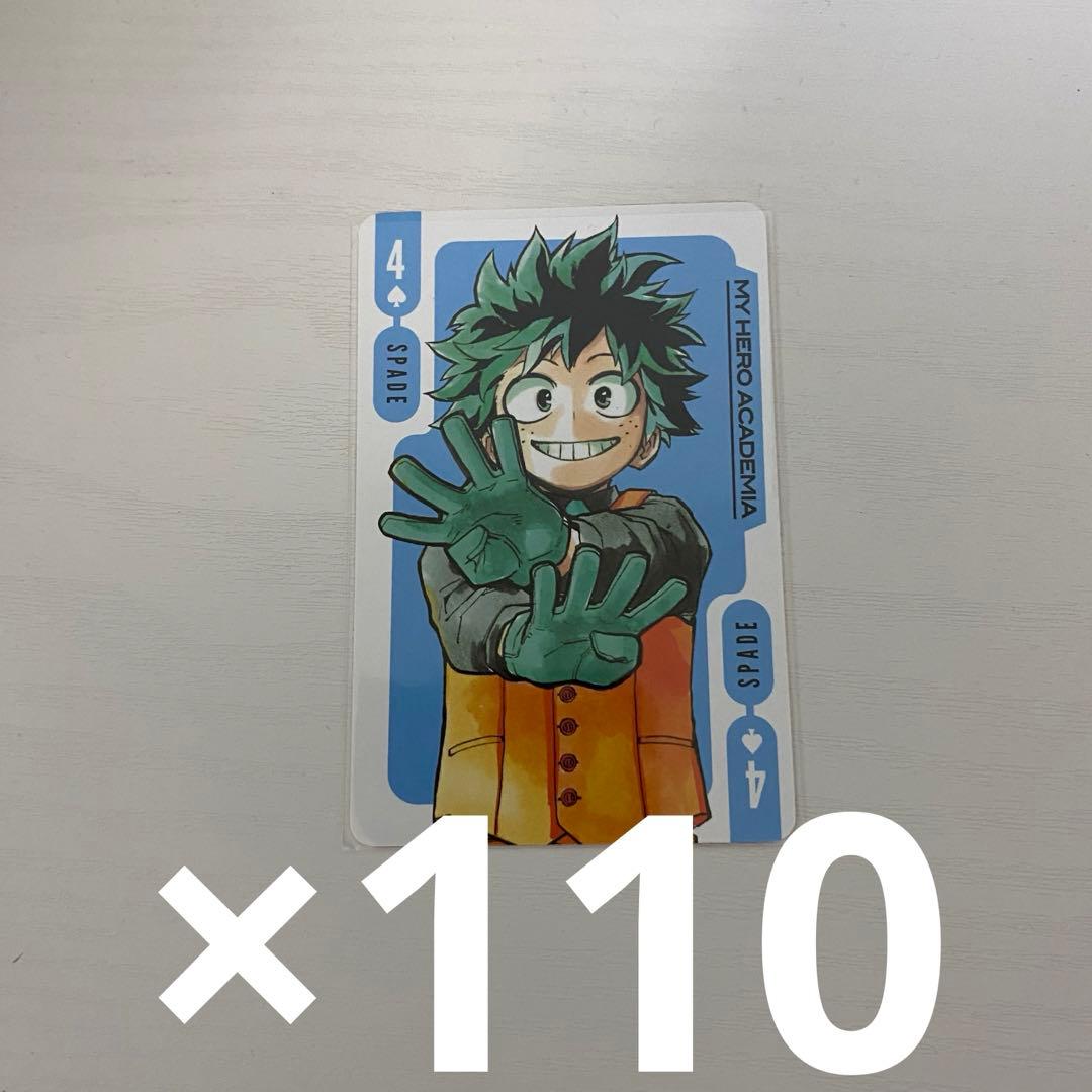ヒロアカ JFトランプ ♠️4 緑谷出久 110枚セット