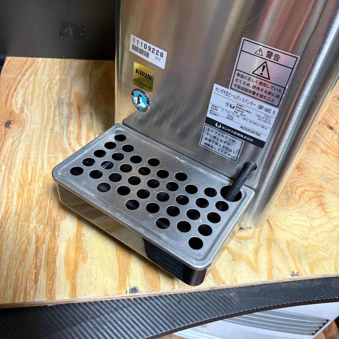 ホシザキ　業務用　生ビールサーバー　　DBF-34SC