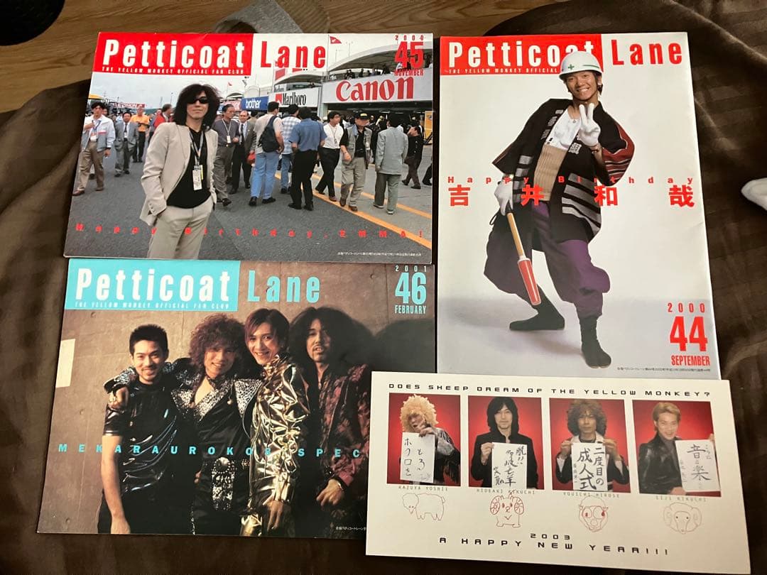 THE YELLOW MONKEY イエモン 限定品•非売品•中古本セット