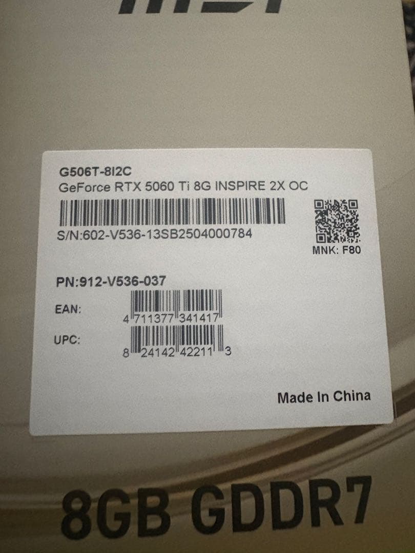 新品　未使用品MSI GeForce RTX 5060 Ti 8GB