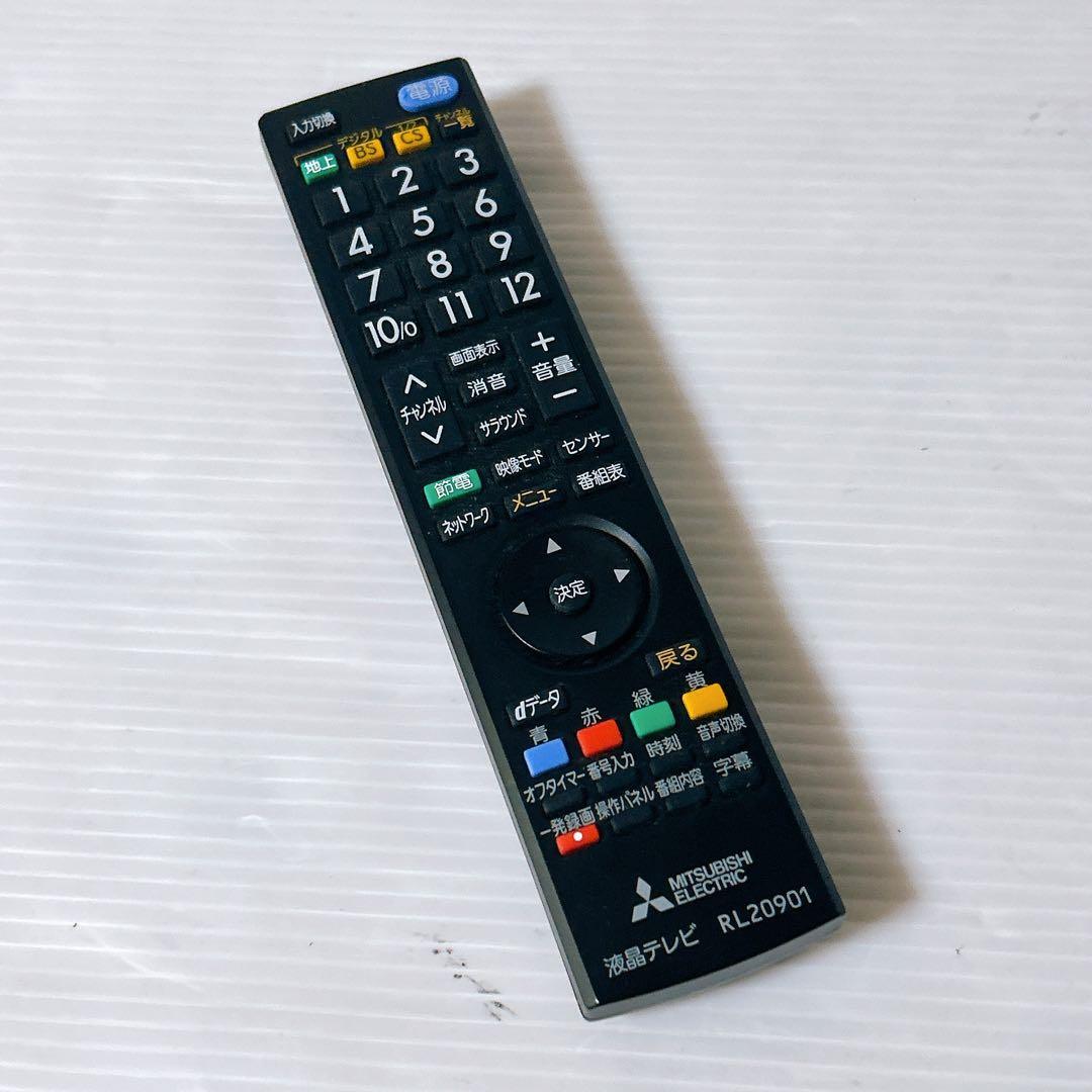 三菱電機　19型液晶テレビ　LCD-19LB8　2019年製