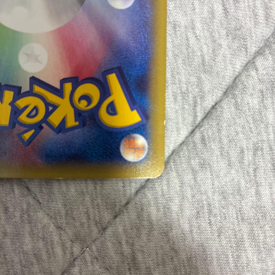 MゲンガーEX UR
