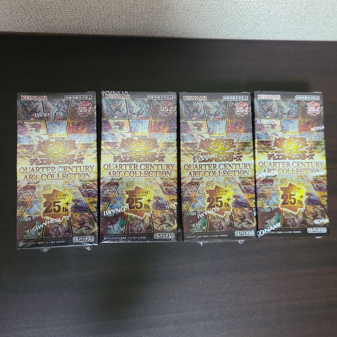 【新品未開封】遊戯王クォーターセンチュリーアートコレクション 4box