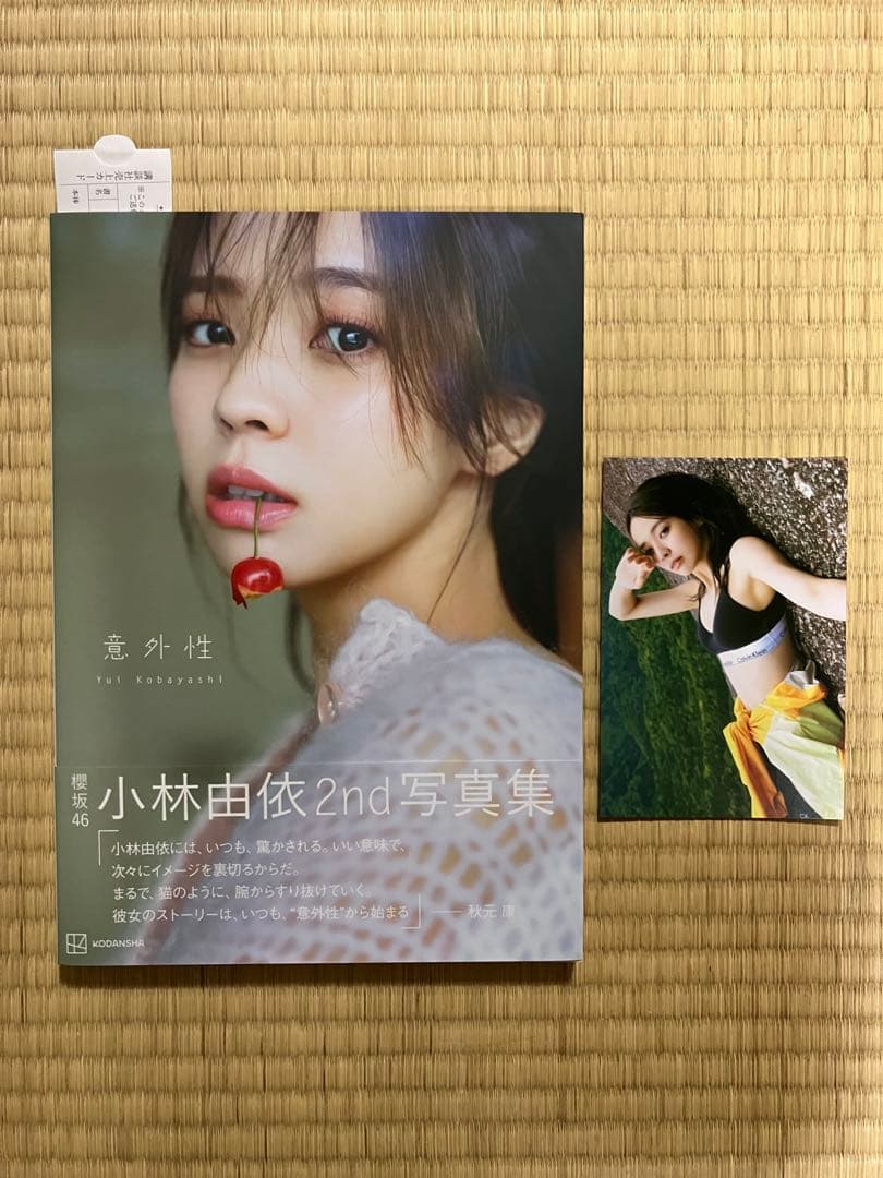 乃木坂写真集セット