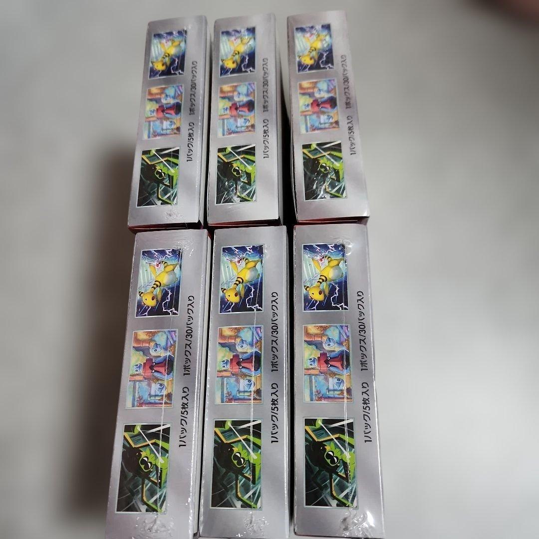 ポケモンカード　ロケット団の栄光　6BOX
