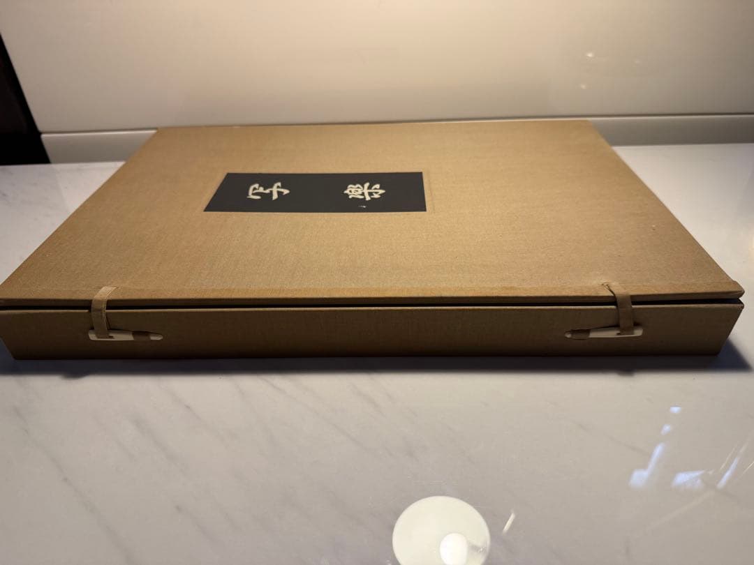 中日新聞社 写楽 SHARAKU 骨董 古美術 浮世絵 版画 印刷40版