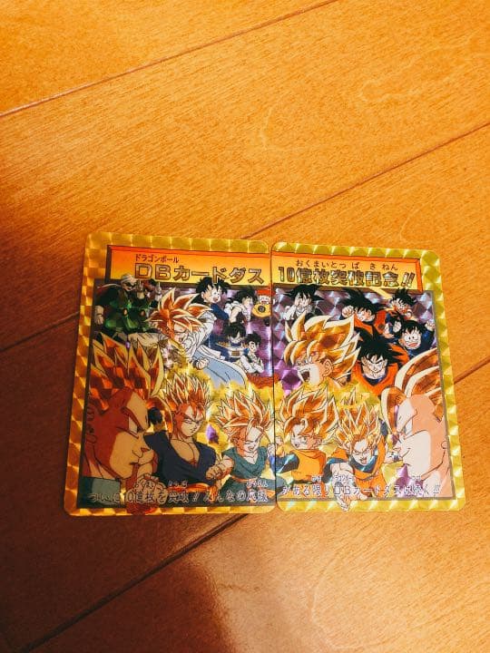 ドラゴンボールカードダス　10億枚突破記念