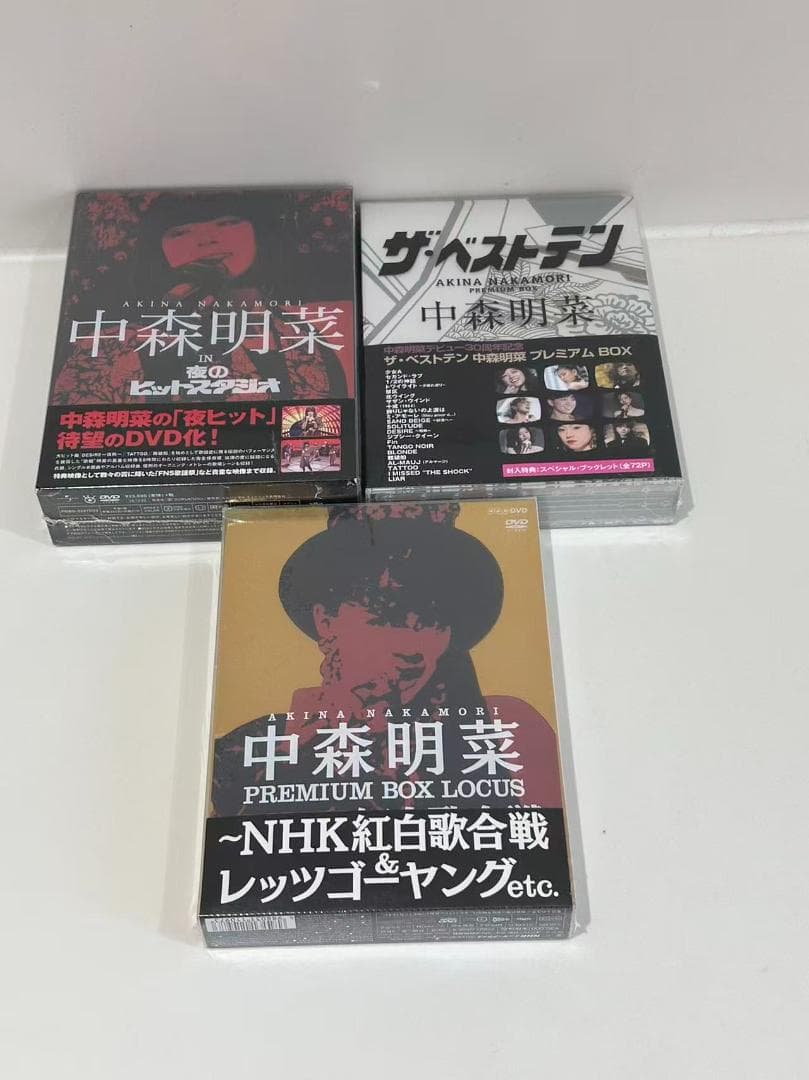 中森明菜 in 夜のヒットスタジオ & NHK紅白歌合戦&レッツゴーヤング