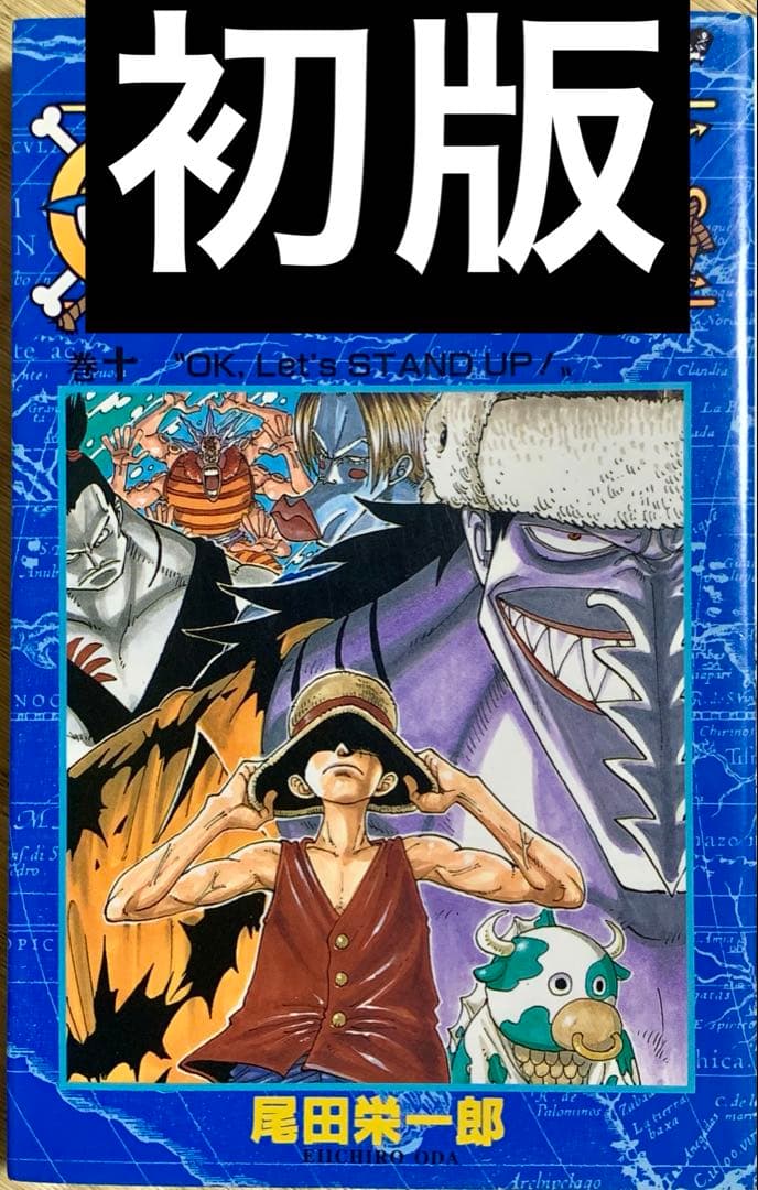 限定ONE PIECE 全巻セット 1〜113巻+おまけ特価