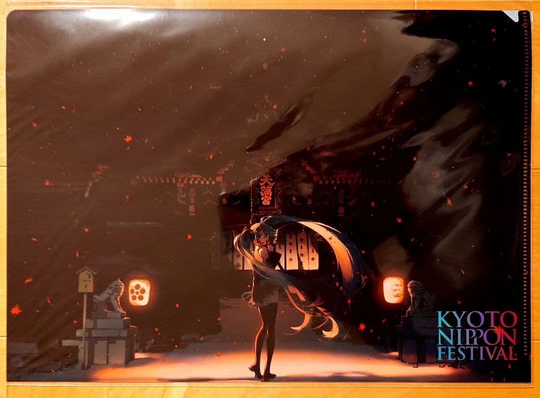 初音ミク 北野天満宮KNF2019 クリアファイル Rella ver. 新品