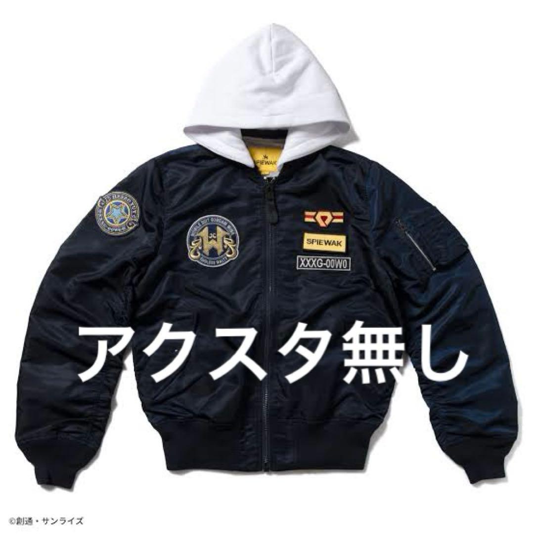 STRICT-G SPIEWAK ジャケット　ガンダムW ヒイロ　XXLサイズ