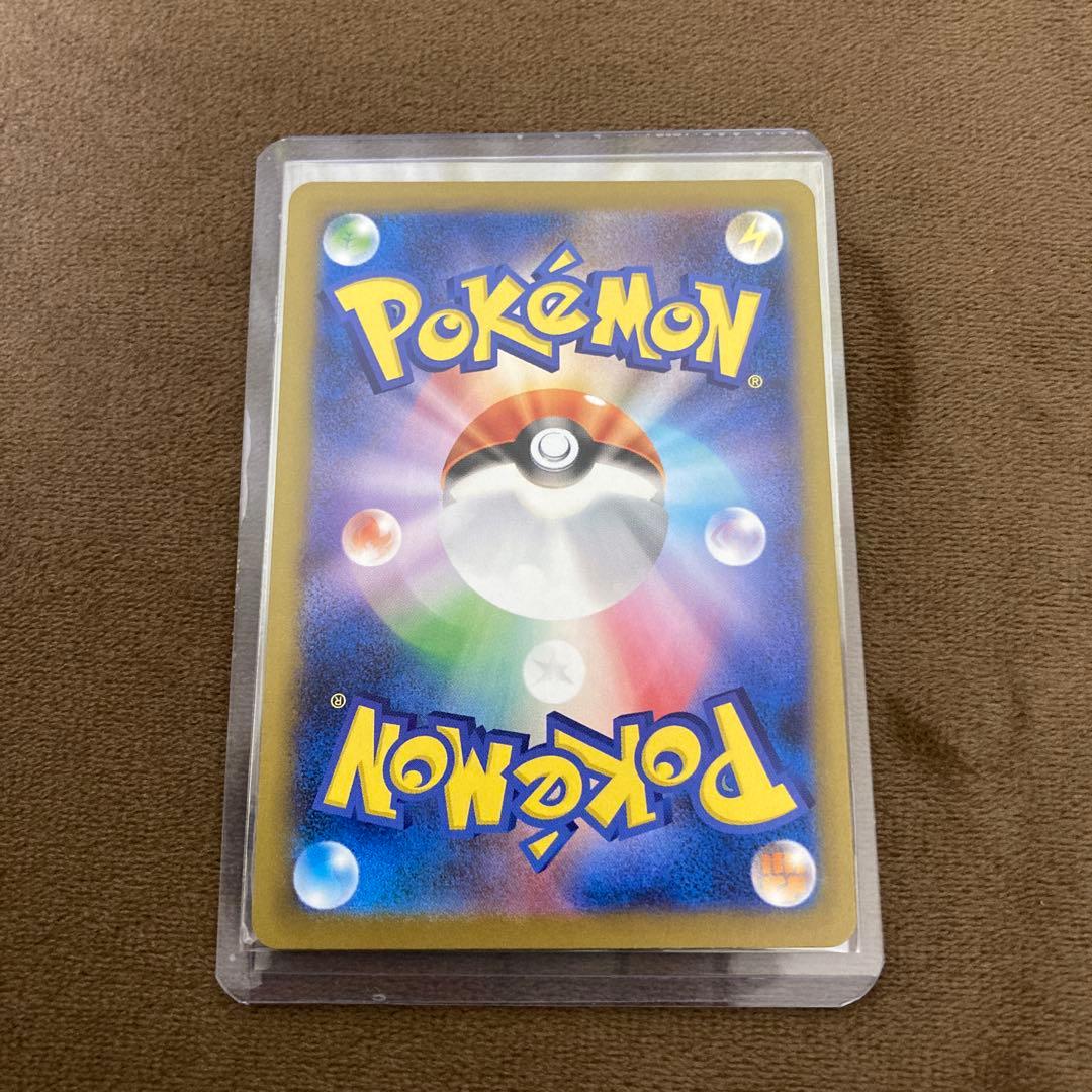 早い者勝ち!!!ポケモンカード メガリザードンX ex SAR インフェルノX