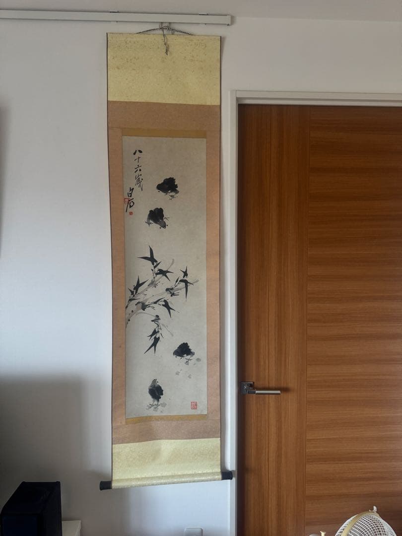 白石 水墨画 掛け軸 竹鶏図