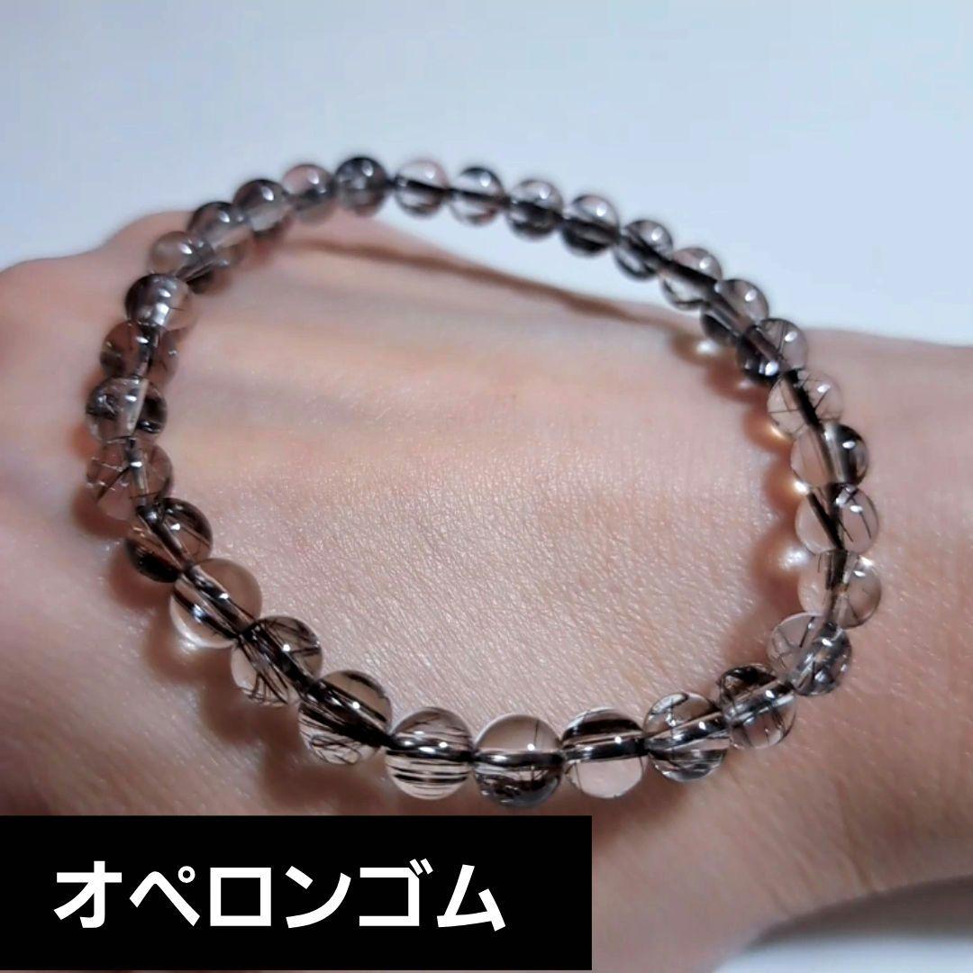 ブラックルチル クォーツ ブレスレット 二酸化チタンの本物ルチル 激レア品