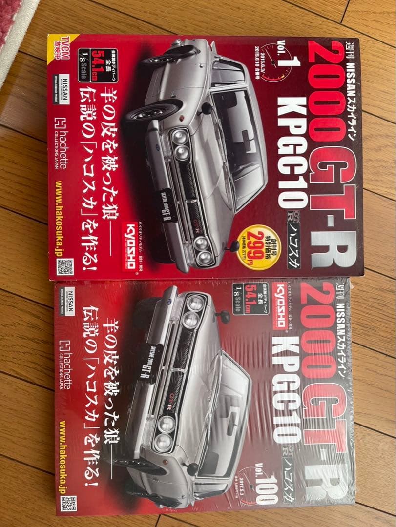 日産スカイライン2000GT-R KPGC10 ハコスカ