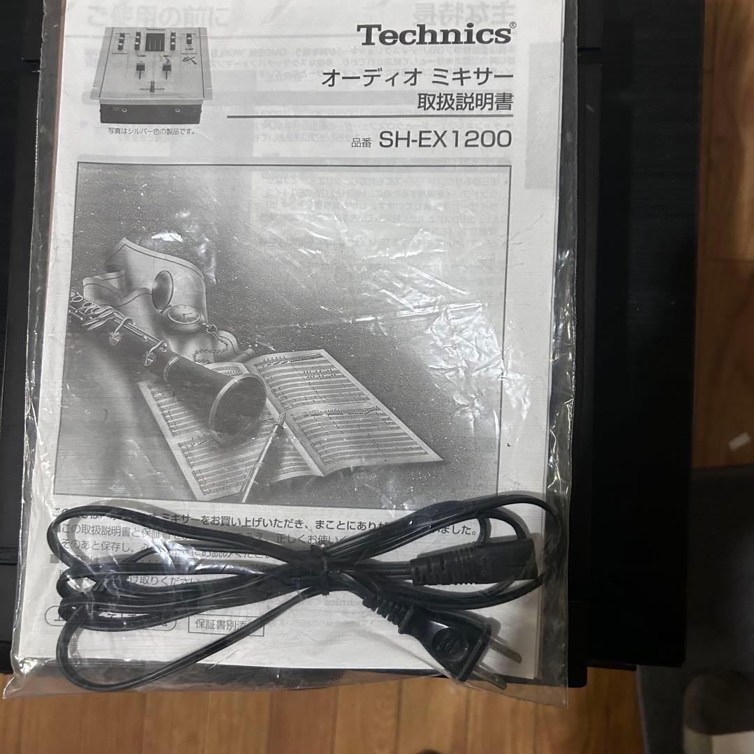 コウスケ様用　TechnicsSH-EX1200