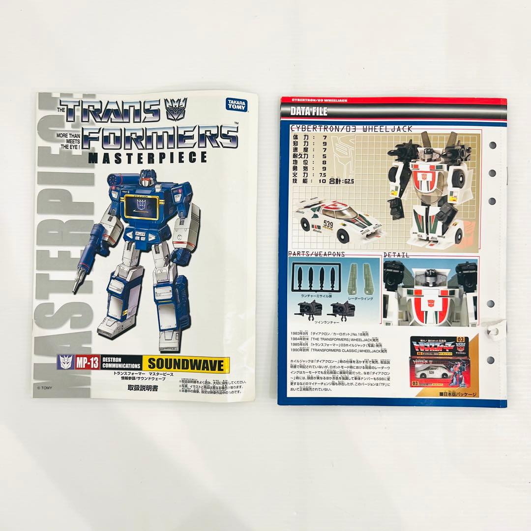 トランスフォーマー サウンドウェーブ MP-13 TRANS FORMERS