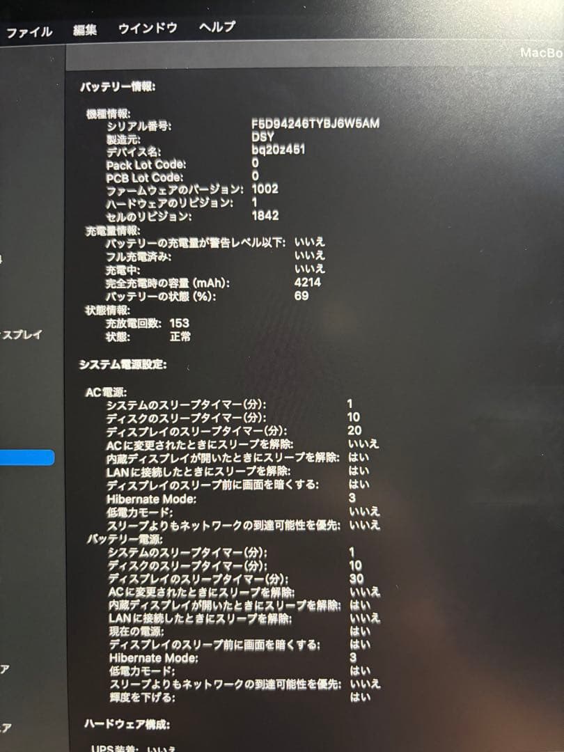 MacBook本体 Apple MacBook Air RFB Gold 13.3 256GB