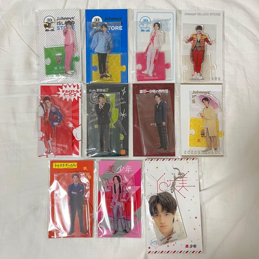 美少年 岩﨑大昇 アクリルスタンド アクスタ アクキー ラバキー ぬい 缶バッジ