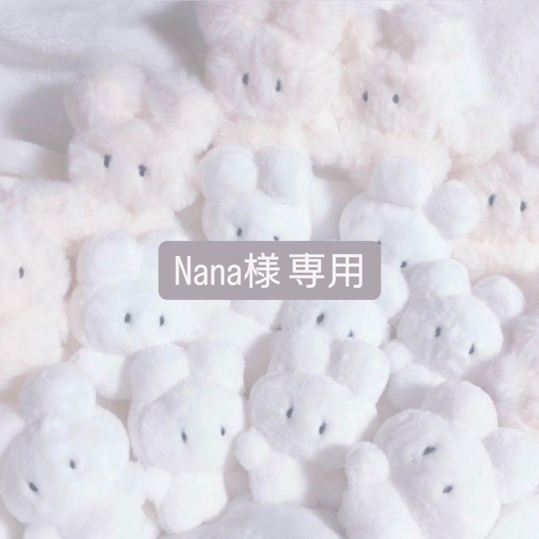 Nana