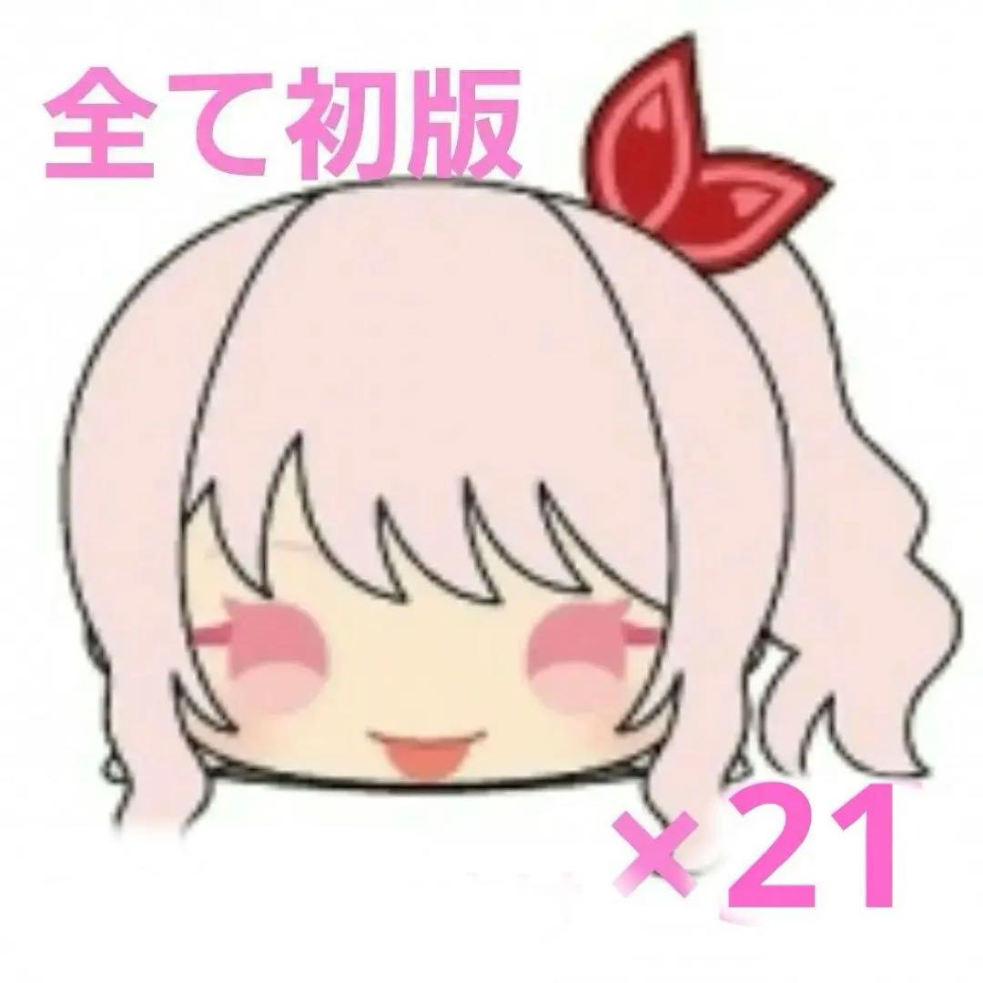 暁山瑞希 もちマス 初版 プロセカ