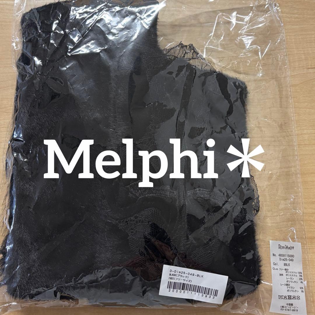 DimMoire【ディムモアール】十字の誓いつぎはぎマフラー/Black 新品