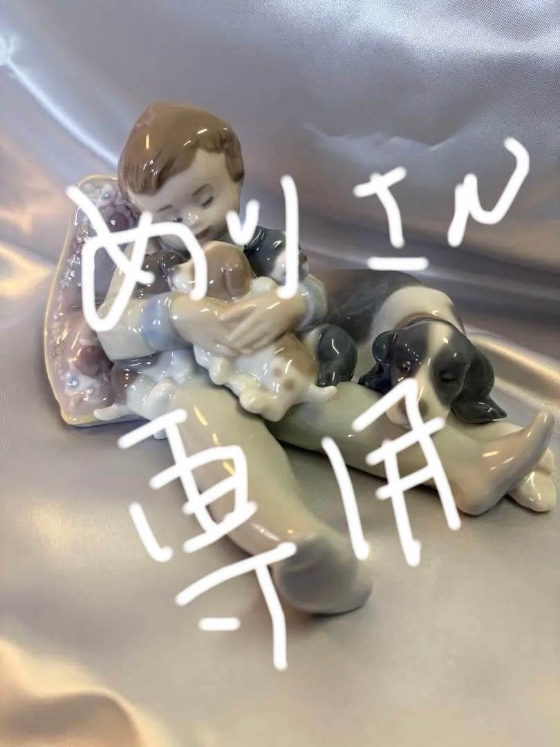 LADRO リヤドロ フィギュリン みんなおねんね