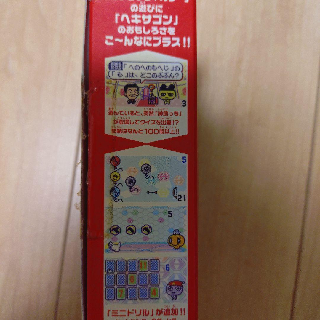 たまごっちプラスヘキサゴン 赤