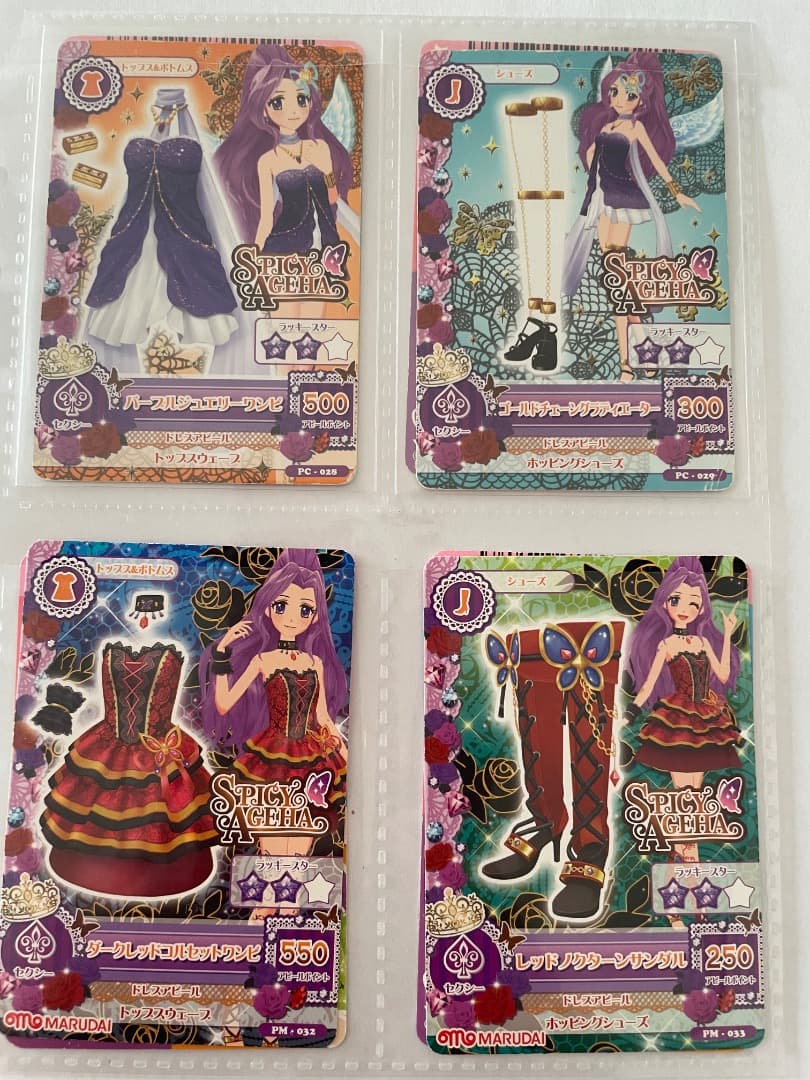 神崎美月カードセット