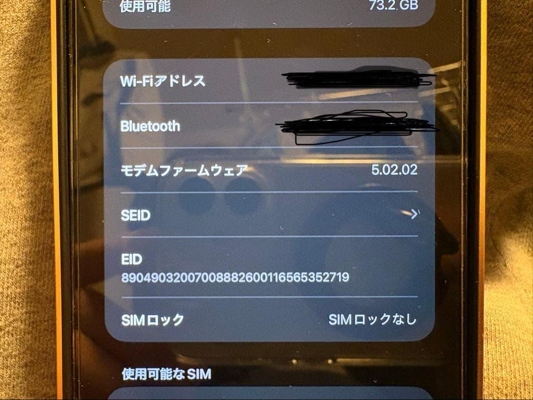 iPhone13 PRO MAX 512G アルパイングリーン