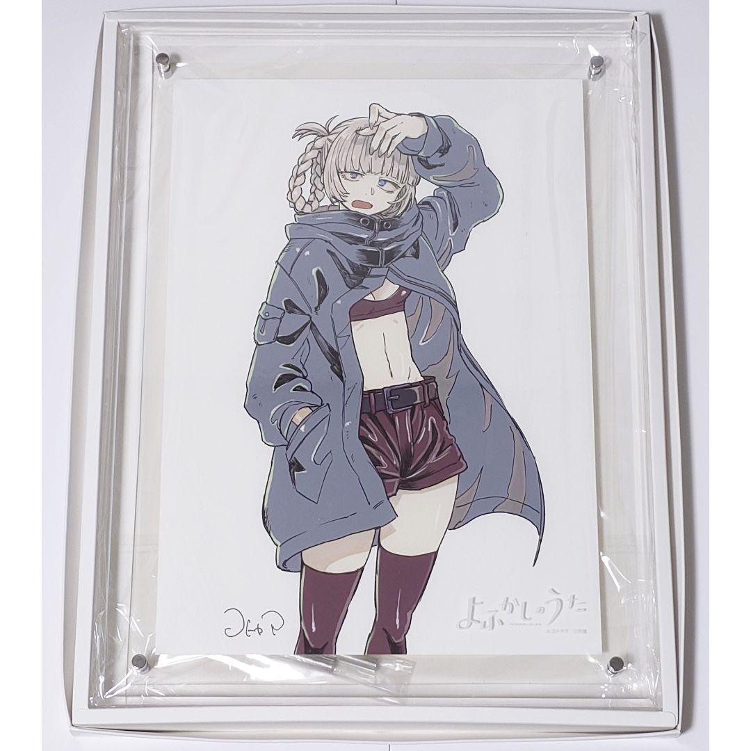 よふかしのうた 複製原画 第3弾 A4サイズ 七草ナズナ